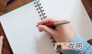 江西赣字怎么读 江西简称赣读音