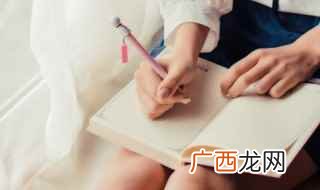 关于选择的诗句 与选择相关的诗句