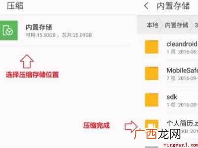 演示机型:Iphone 12 手机wps可以压缩文件吗