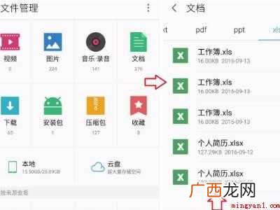演示机型:Iphone 12 手机wps可以压缩文件吗