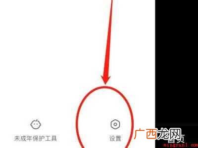 演示机型:Iphone 12 快手怎么设置点赞让别人看到