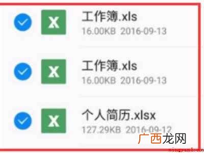 演示机型:Iphone 12 手机wps可以压缩文件吗
