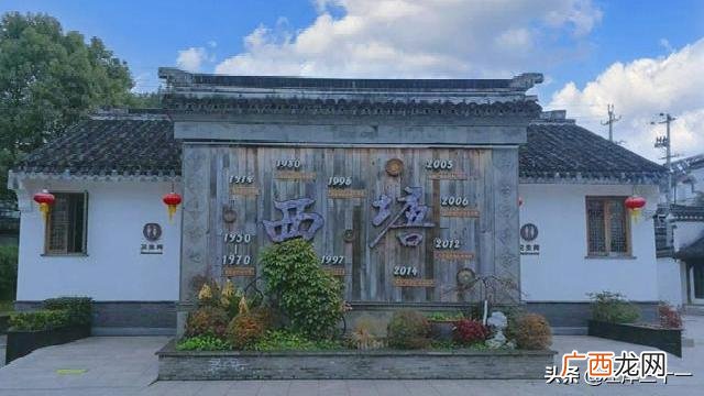 西塘古镇的地理位置在哪里 江南古镇西塘在哪个城市