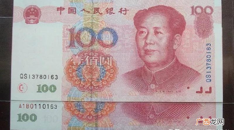 老100元值多少钱 90版100元人民币价格最新价格