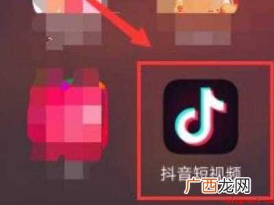 演示机型:Iphone 12 抖音怎么发自己的原声