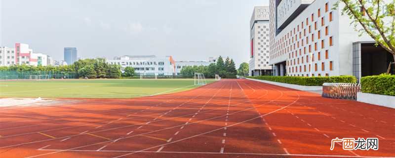 北京理工大学珠海学院怎么样 北理珠是几本