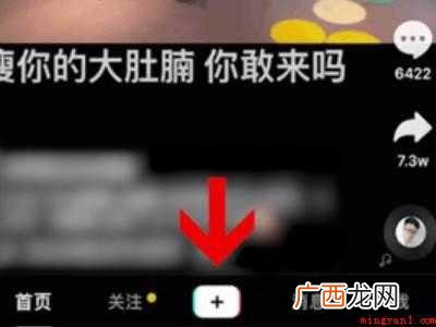 演示机型:Iphone 12 抖音美体功能在哪