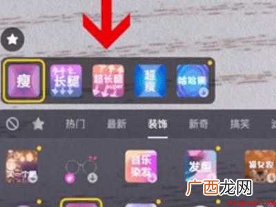 演示机型:Iphone 12 抖音美体功能在哪