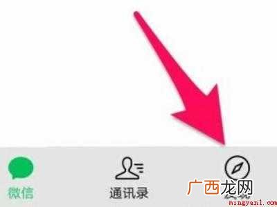 演示机型:Iphone 12 微信游戏圈怎么关闭游戏记录