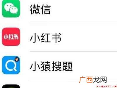 苹果手机微信扫二维码黑屏的具体操作步骤 苹果手机微信扫二维码黑屏