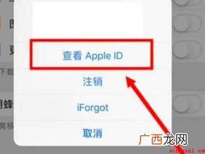 苹果强行取消订阅酷狗的具体操作步骤 苹果强行取消订阅酷狗