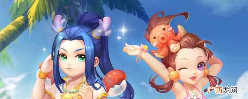 2013年梦幻西游新增魔族门派无底洞 无底洞变什么卡片加伤害