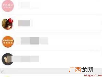 演示机型:Iphone 12 怎么把微信订阅号关了