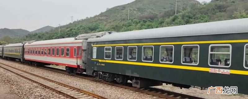 z368列车长办公室在16号车厢 z368列车长办公室在哪个车厢