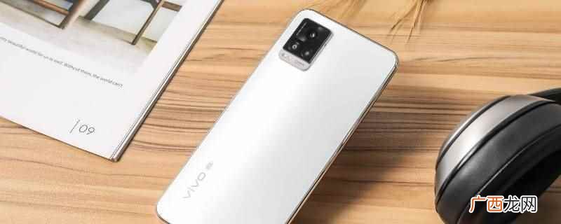 vivos7手势唤不醒可能是未开启该功能 vivos7手势唤不醒怎么办