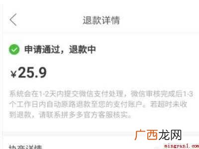 演示机型:Iphone 12 拼多多取消不了订单怎么办