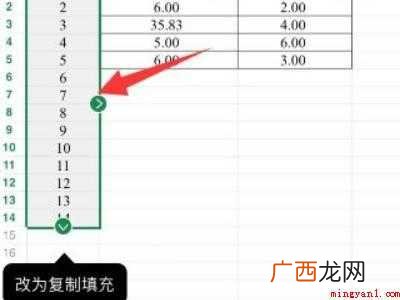 演示机型:Iphone 12 手机wps怎么下拉填充
