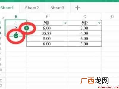 演示机型:Iphone 12 手机wps怎么下拉填充