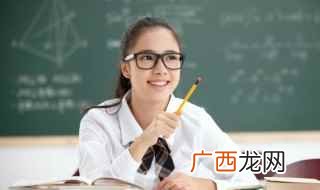 形容出发前的行动神态匆忙急促 叠词在后的四字词语