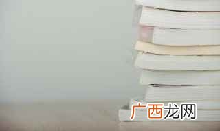 饮酒其五赏析 饮酒其五赏析介绍