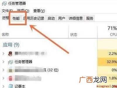 华为MateBook X中解除文件被占用的具体操作步骤 文件被占用怎么解除