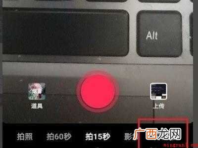 演示机型:Iphone 12 抖音打pk是怎么打的