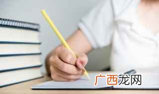 虐组词拼音 虐组词以及拼音解释