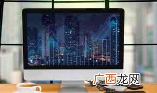 集成显卡出现问题怎么办 电脑屏幕出现红色条纹