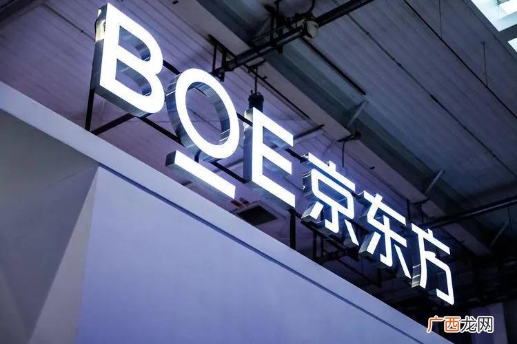 京东方的企业实力 京东方是一家什么样的公司