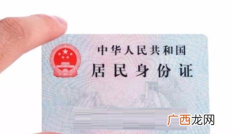 女孩拍身份证照穿什么衣服 身份证可以穿高领吗