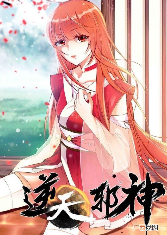 逆天邪神断更两个月是什么原因 逆天邪神怎么不更新了