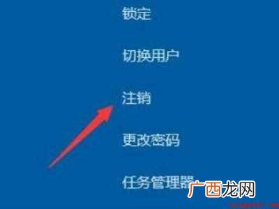 win10黑屏无响应的具体操作步骤 win10黑屏无响应