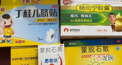 蒙脱石散哪种是正宗的 蒙脱石散哪款是正规的