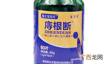 痔根断片官网购买 痔根断片为什么停产了