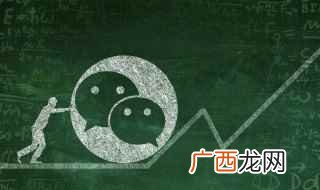 视频号初期的3种赚钱方法 微信直播怎么赚钱