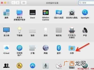 macbook修改本机名称的具体操作步骤 macbook修改本机名称