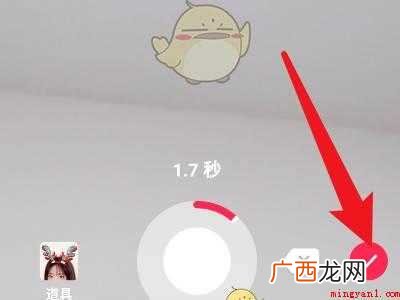 演示机型:Iphone 12 拍抖音没有自己的声音