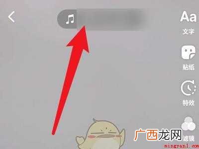 演示机型:Iphone 12 拍抖音没有自己的声音