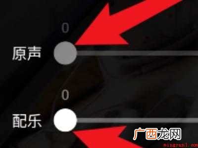 演示机型:Iphone 12 拍抖音没有自己的声音