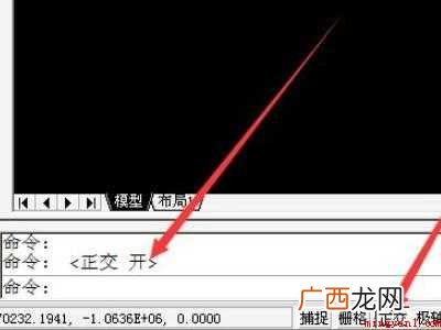 cad端点捕捉设置的具体操作步骤 cad端点捕捉设置