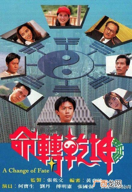 风水玄学剧题材的TVB剧 香港风水电视剧排行榜前十名