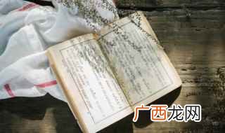 漪的组词 漪如何组词