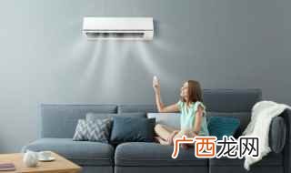 按遥控器的“开/关”键开启空调 空调aux怎么使用