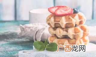 华夫饼怎么做才松软又好吃，华夫饼怎样做才脆