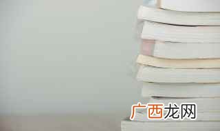国际千克的定义是什么 公斤怎么算成斤