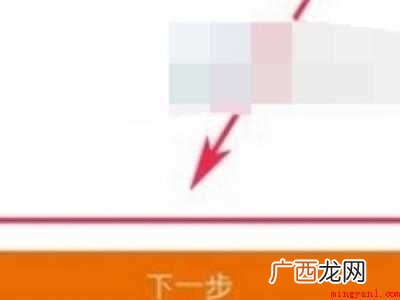 演示机型:Iphone 12 菜鸟驿站寄件怎么操作