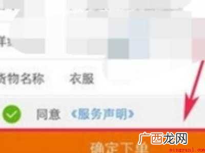 演示机型:Iphone 12 菜鸟驿站寄件怎么操作
