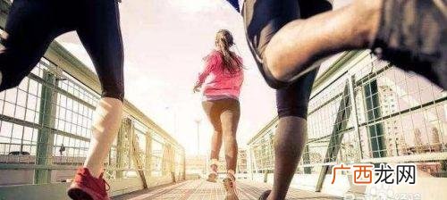 一般每天跑步跑多长时间 跑步多长时间最好