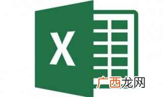 Excel如何打开信任中心 怎样修复损坏的excel文档