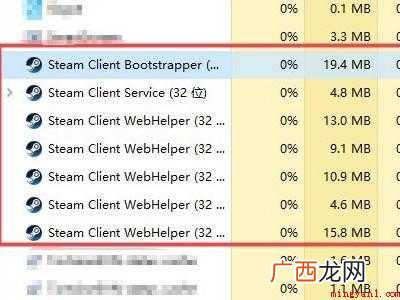 steam打不开没反应的具体操作步骤 steam打不开没反应